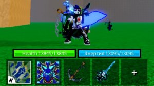 БАУНТИ ХАНТ #8 В БЛОКС ФРУТС!!! [ЛУЧШИЙ СЕТ]