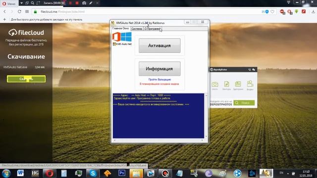 Активация Windows (ВСЕ ВЕРСИИ) смотреть онлайн