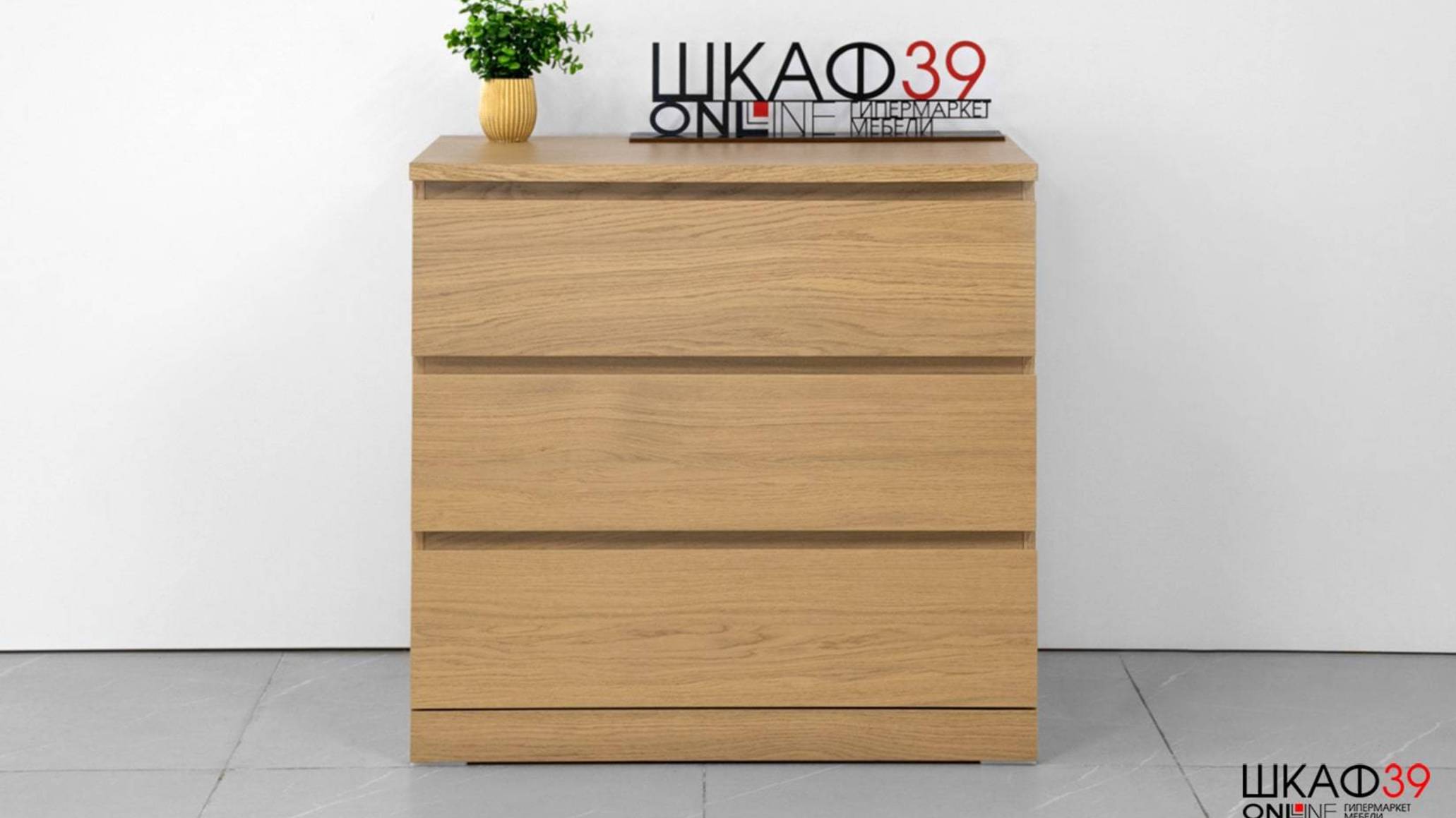 MALM Комод 3 ящ Дубовый шпон беленый.ШКАФ39 смотреть онлайн