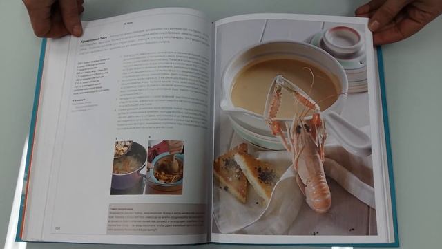 Книга ПРО МОРЕПРОДУКТЫ. Автор: Ирина Мосолова. Издательство: Эксмо смотреть онлайн