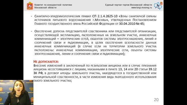 ЕАСУЗ АРИП смотреть онлайн