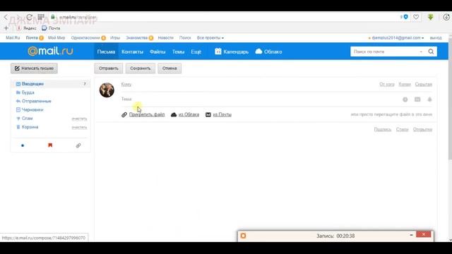 OneCoin OneLife ВанКойн Регистрация, выбор пакета, выбор способа оплаты пакета о смотреть онлайн