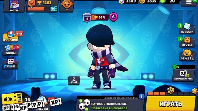 бравэл Старс