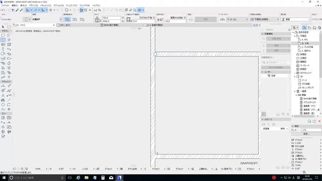 【ArchiCAD tutrial Short ver 】＃9 смотреть онлайн