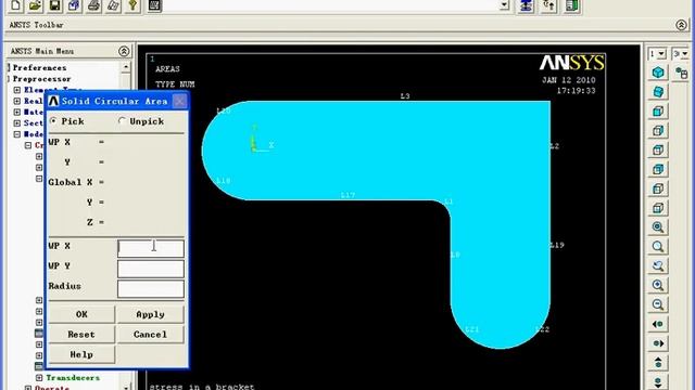 7 ANSYS基础练习实例