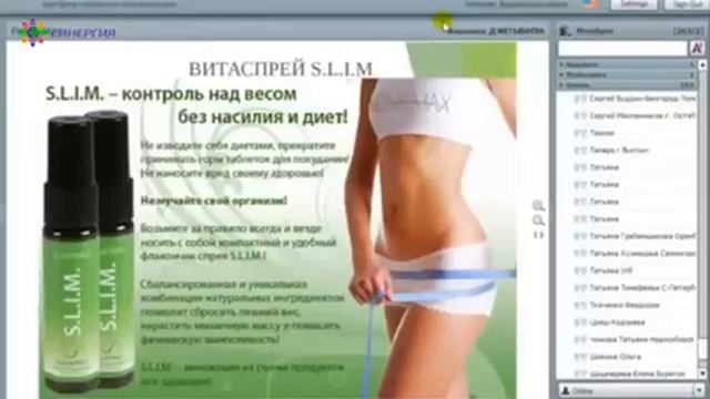 Запись вебинара доктора аллерголога Самко Л Г! О спреях! смотреть онлайн