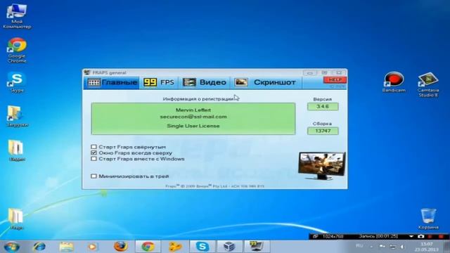 Как правильно настроить Fraps + Crack смотреть онлайн