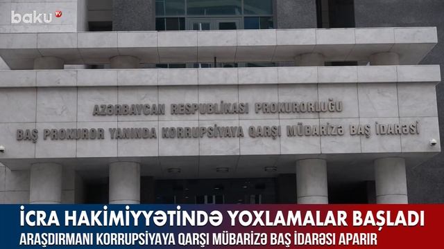 İcra Hakimiyyətində yoxlamalar başladı - BAKU TV смотреть онлайн