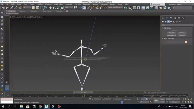 bones for char смотреть онлайн