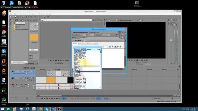 Как сделать intro за 5-10 минут. смотреть онлайн