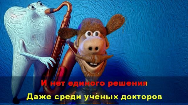 Зуб мудрости смотреть онлайн