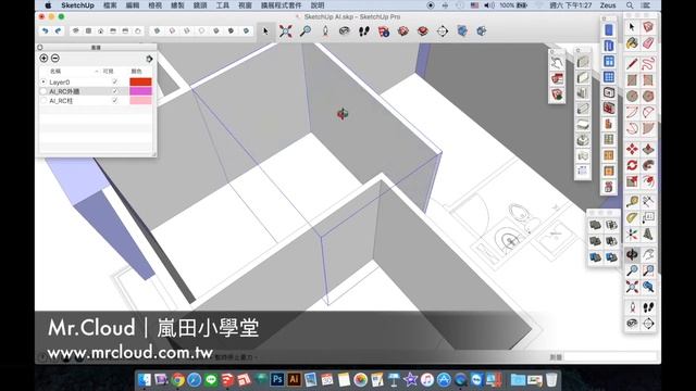 【SketchUp Plugins】SketchUp AI tutorial смотреть онлайн