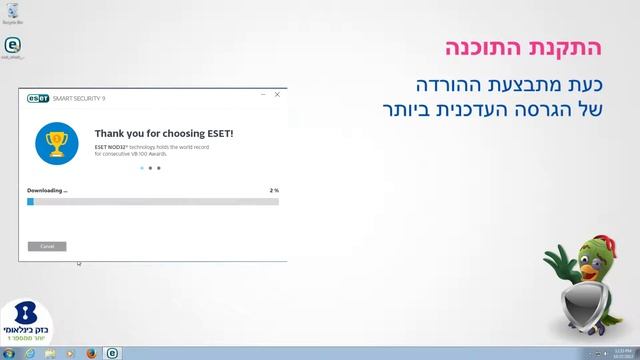 התקנת ESET Smart Security 9 ממשק באנגלית ללקוחות בזק בינלאומי смотреть онлайн