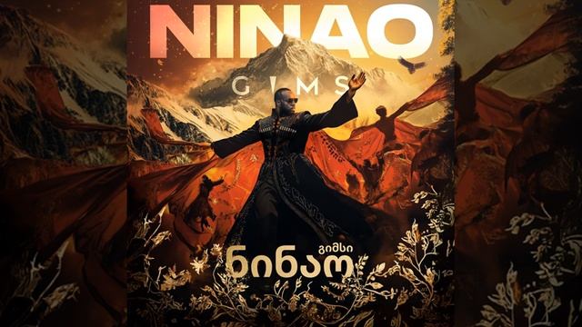 Gims-Gandagana Ninao