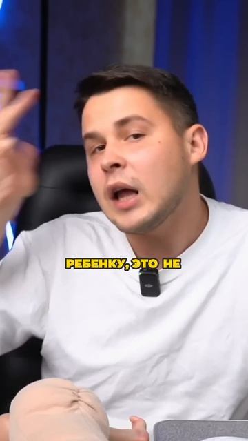 Массаж это досуг для ребенка и для мамы смотреть онлайн