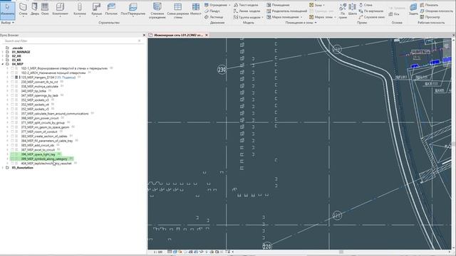 Tolerable revit #82. FilteredElementCollector (doc, view.Id) does not always work смотреть онлайн