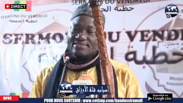 DIRECT_02_08_2024 | ESPACE KOUTBA | IMAM MOHAMED MAHI OUATTARA смотреть онлайн