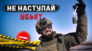 Колокольчик. Самый страшный суббоеприпас на фронте. Как превратить М42 и М46 в мощную гранату.