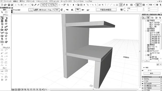 ArchiCAD 17 新機能: フロアへの要素のリンク：3D配置 смотреть онлайн