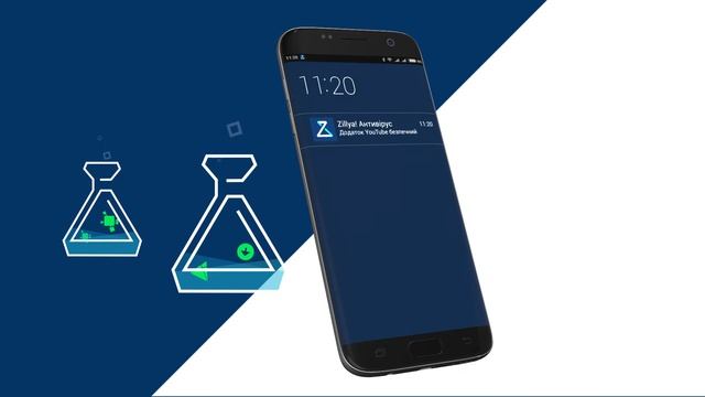 Zillya Mobile Antivirus - безкоштовний захист та оптимізація для Android-пристроїв смотреть онлайн