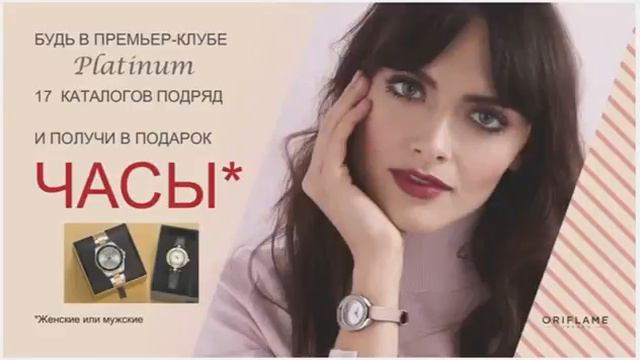 Новый Премьер клуб, Юрий Михайлюк,Орифлэйм смотреть онлайн
