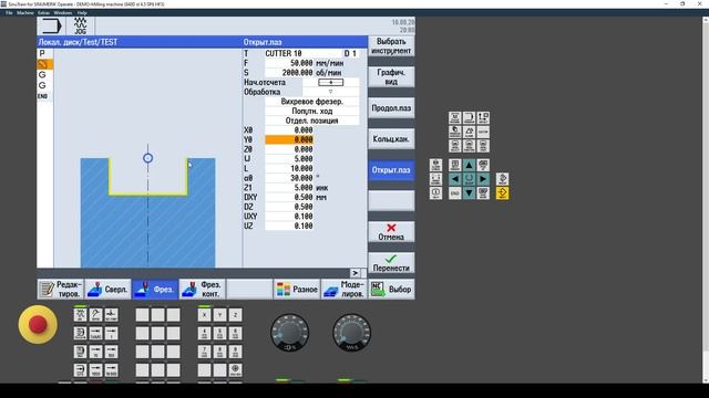 Фрезерование - Паз; Фрезерование резьбы; Гравировка. смотреть онлайн