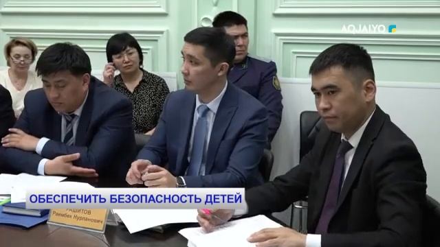 ОБЕСПЕЧИТЬ БЕЗОПАСНОСТЬ ДЕТЕЙ смотреть онлайн