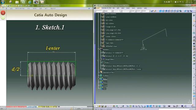 Catia Auto Design - 6 setscrew hole in each end flat смотреть онлайн