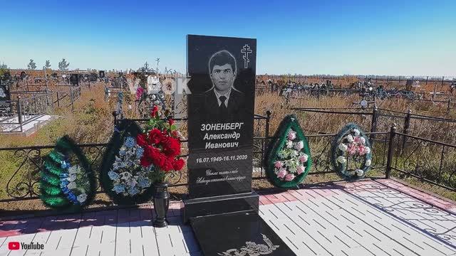 НОВОЕ КЛАДБИЩЕ г. АСТАНА ( 2024 год Октябрь) смотреть онлайн