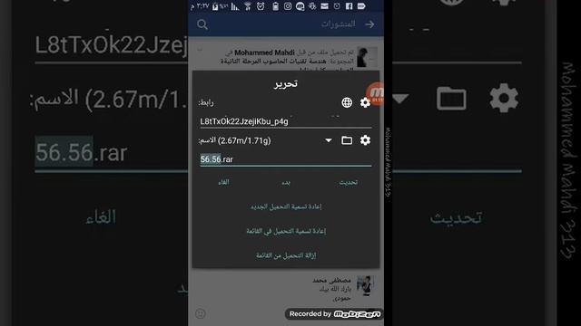 فك الضغط عن الملفات المضغوطة في الموبايل winrar смотреть онлайн