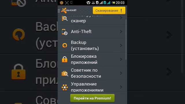 Обзор антивируса Аваст смотреть онлайн