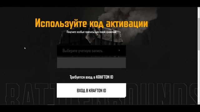 PUBG: BATTLEGROUNDS ✅Как и Где Активировать ПИН-КОД +Код на графити New Year's Firecrackers смотреть онлайн