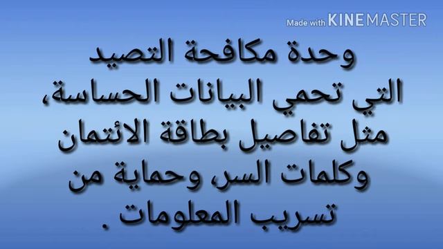 تحميل تطبيق eset mobile security مع التفعيل مجانآ смотреть онлайн