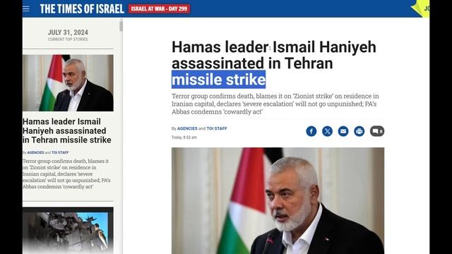 LEADER OF HAMAS KILLED IN IRAN BY ISRAEL | WAR ALERT IN MIDDLE EAST | By Prashant Dhawan смотреть онлайн