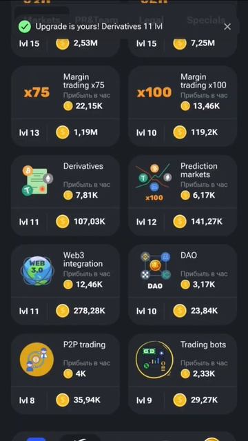 КОМБО КАРТЫ В ХАМСТЕРЕ. 16.06.24. НЕ ПРОЗЕВАЙ, СМОТРИ ДО КОНЦА. #hamsterkombat #hamstercode #хомяк