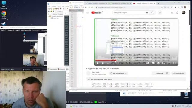 OpenGL SFML Создание рабочего шаблона #0 смотреть онлайн