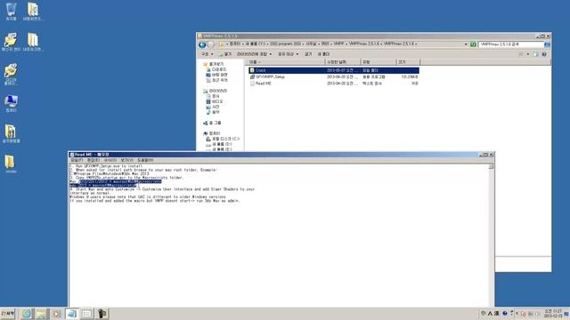 VMPPmax 2 5 1 6 смотреть онлайн