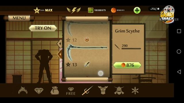 Shadow fight 2 مود انمي دراغون بول مود اسطوري 🔥 🔥 🙂 🙃 смотреть онлайн