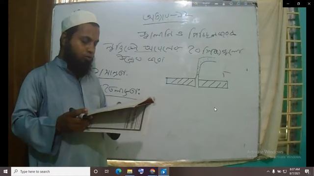 Mechanical Engineering Materials (67013) Class 04 | Rajshahi Polytechnic Institute (RPI) смотреть онлайн