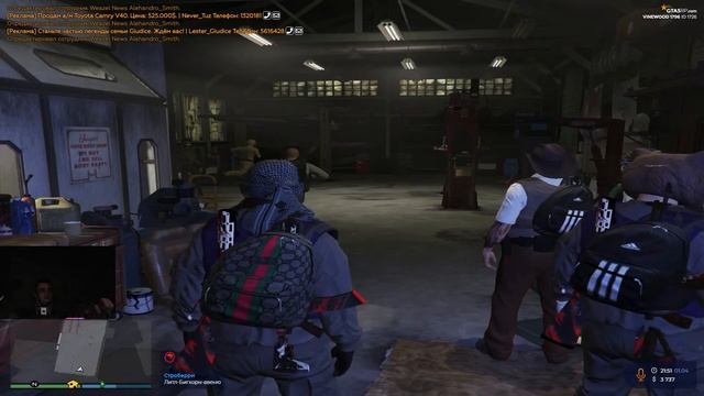 GTA5 RP смотреть онлайн
