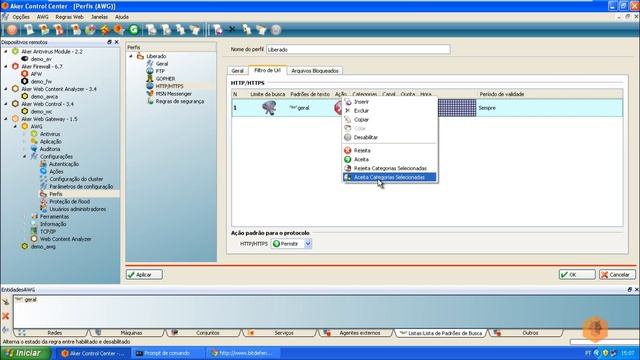 [Curso Online] Aker Web Gateway - Aula 3/5 смотреть онлайн