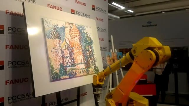 ИННОПРОМ 2017 смотреть онлайн