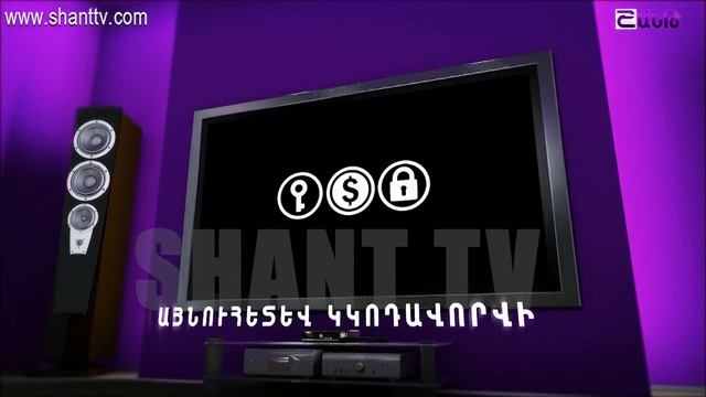 Shant Premium - rostelecom смотреть онлайн