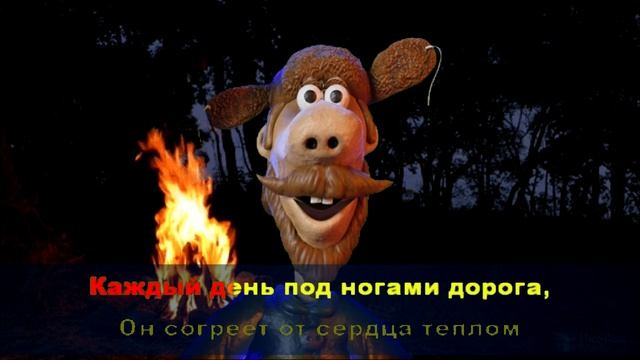 Путник смотреть онлайн