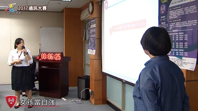2017通訊大賽_4G 5G多天線系統及IoT天線設計競賽決賽花絮 смотреть онлайн