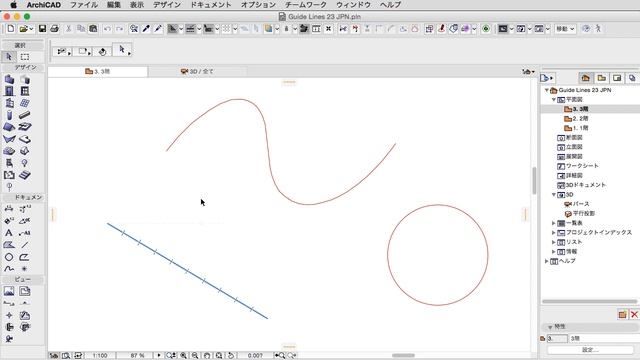 ARCHICAD 19 新機能：「スナップ点」動作の変更 смотреть онлайн