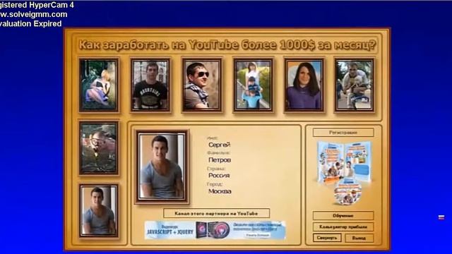 Как заработать на You Tube более 1000 долларов за месяц смотреть онлайн