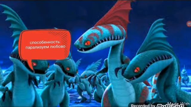 Факти о скорожале