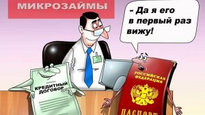 Мошенники всех мастей (сборник 32)