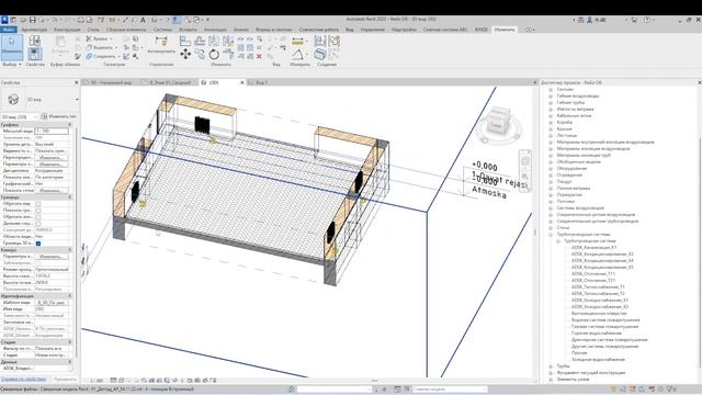 6-DARS. REVIT MEP_QUVIRLAR (ТРУБЫ) смотреть онлайн
